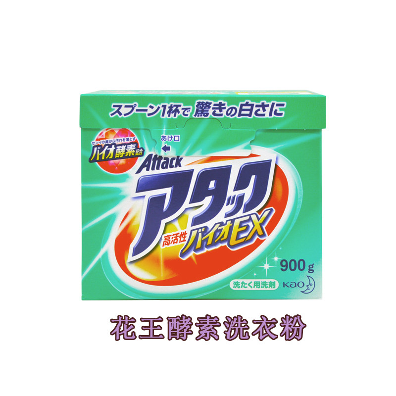 包邮日本原装进口花王 护色速溶去污免搓洗洗衣粉酵素洗衣粉,洗护清洁剂/卫生巾/纸/香薰,洗衣粉/爆炸盐/活氧泡洗粉,淘宝优惠券,粉丝福利购,淘宝优惠卷