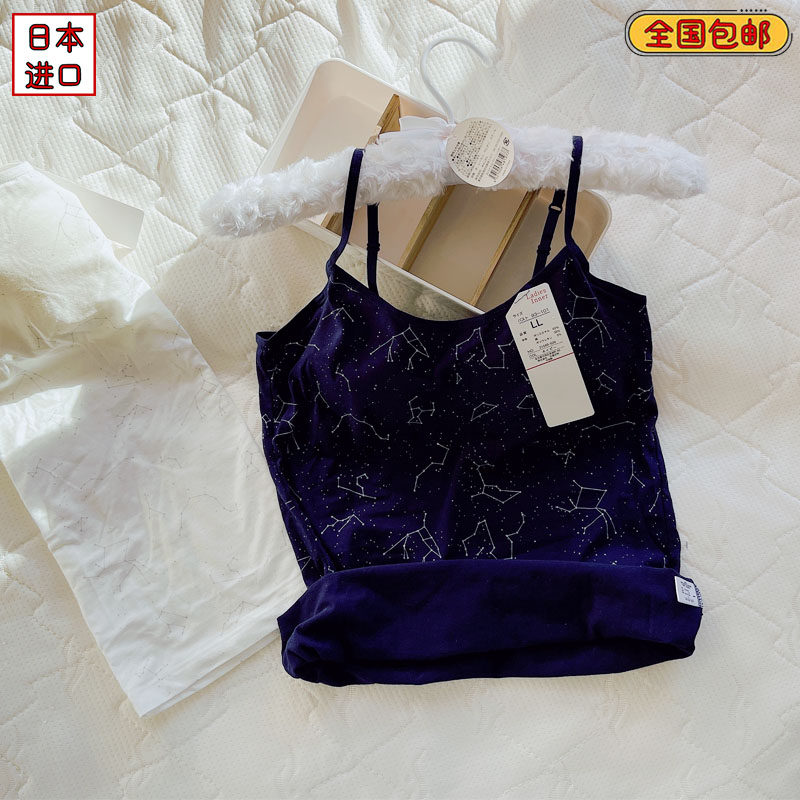 抹胸蓝色白色吊带背心女带胸垫聚拢内衣一体文胸薄款内搭打底裹胸