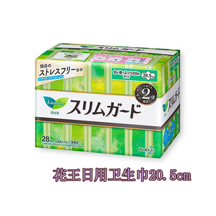日本进口花王乐而雅卫生巾零触感超薄护翼日用姨妈巾20.5cm 28片
