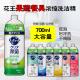 日本花王洗洁精大瓶水果蔬餐具厨房浓缩性洗碗液安全不伤手700ml