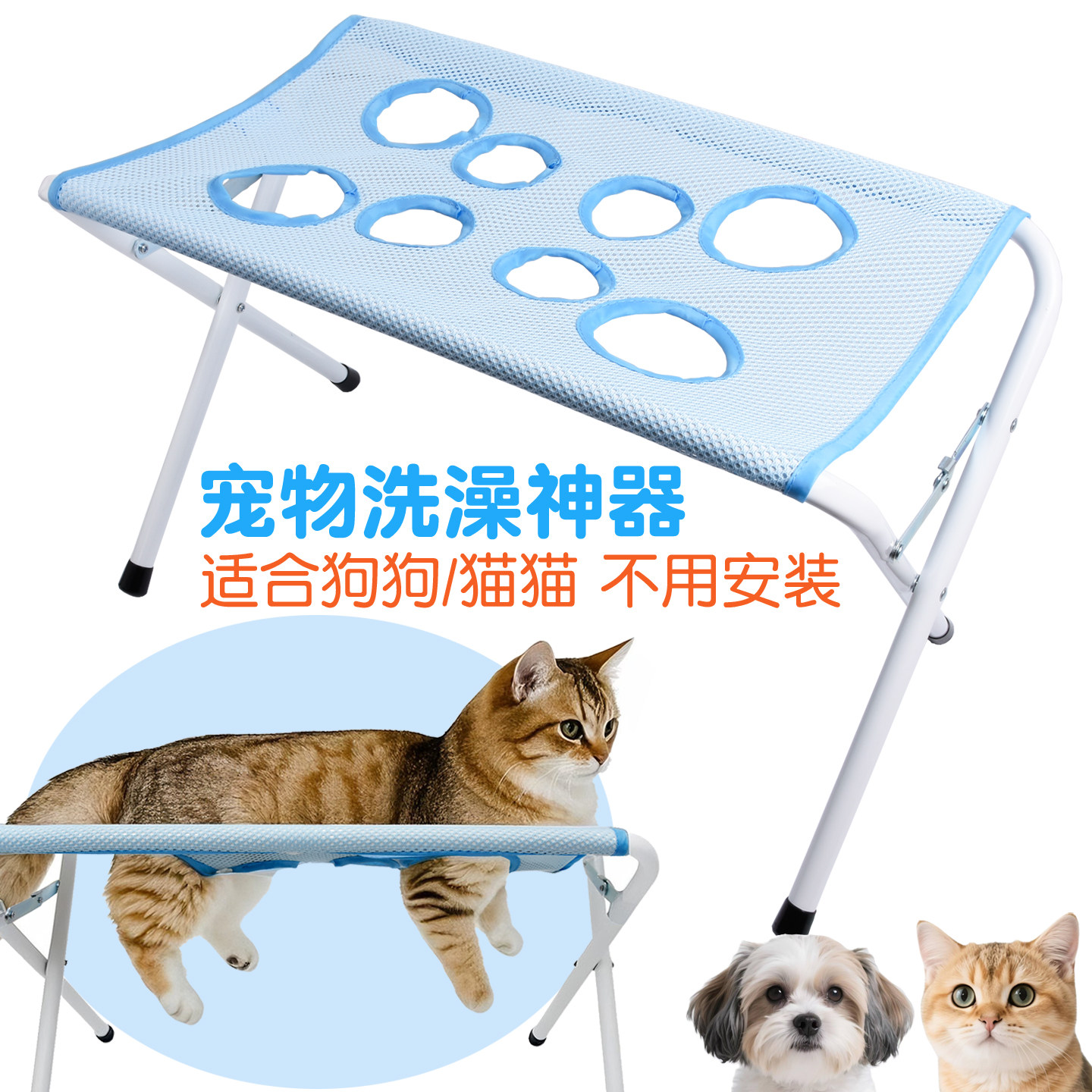猫猫洗澡架子剪指甲固定防抓防咬宠物美容小型犬吊床狗狗洗澡神器