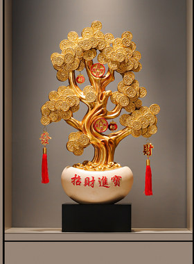 入户玄关发财树摆件客厅办公室前台招财摇钱树装饰品乔迁开业礼物