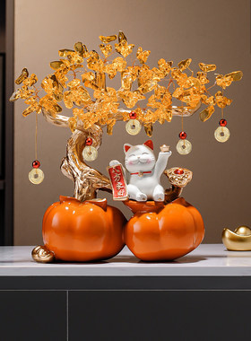 柿柿如意招财猫摆件轻奢高档发财树客厅玄关酒柜装饰搬家乔迁礼物