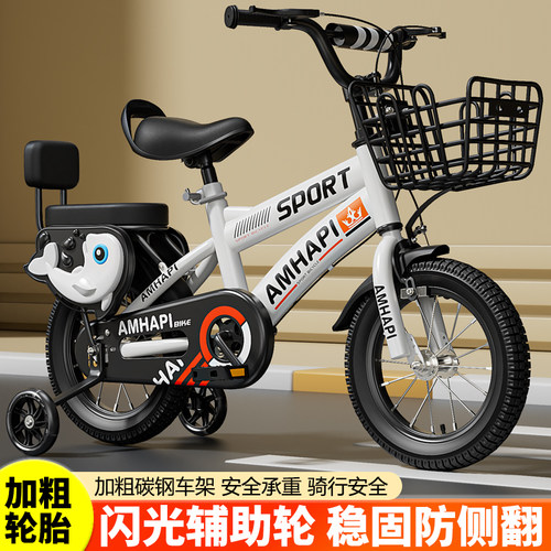 儿童自行车男女孩3-5-6-7-8-9岁12/14/16/18寸宝宝童车单车脚踏车