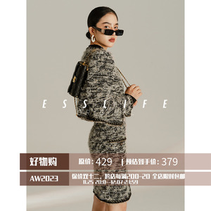 ESSLIFE 特型进口纱线羊毛小香风套装女加厚灰黑色外套半裙两件套