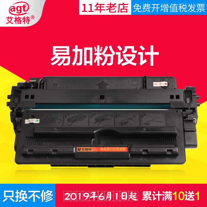 °¬¸ñÌØÊÊÓüÑÄÜCRG309Îø¹ÄLBP3900 LBP3950 3500 3920 CRG509