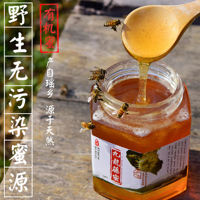 广西九龙藤蜂蜜纯正天然乌桕蜜