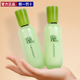 洗面奶化妆品正品 百雀羚爽肤水保湿 乳水嫩倍现补水精华水乳套装