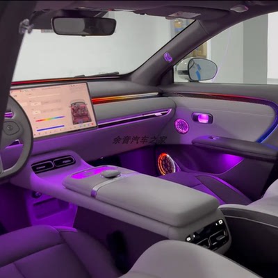 26款长安启源A06专用氛围灯屏控