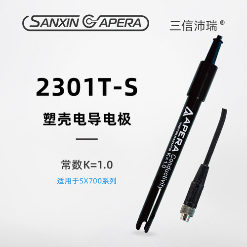 上海三信专业电导电极探头