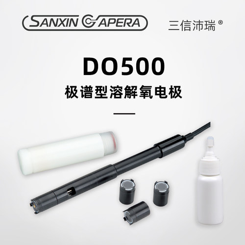 三信沛瑞溶解氧电极精准测量