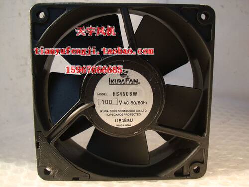 进口原装 120*120*38 交流 散热风扇 轴流风 HS4506W