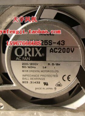 原装正品MU825S-43 MU825S-41 ORIX 轴流风扇 200v 8025散热风扇