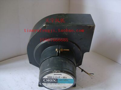 MB10Z-B3-F8 原装 涡流离心风机  鼓风机 ORIX  220V/110V1