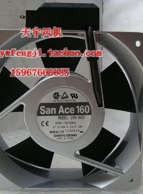 16050 轴流风机 109-602 37.5/33W 200V SAN ACE 160 highace