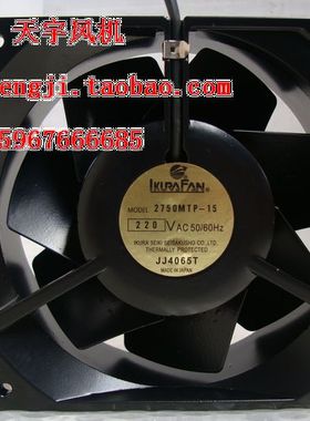 U2750M-TP 2750MTP-15 原装 AC220v 14050 全金属变频器风扇