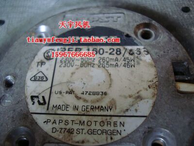 涡流风机 离心风机 RER 160-28 230V PAPST 原装