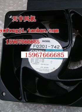 原装拆机 16062 220V 三垦变频器风扇 ORIX F0301-742