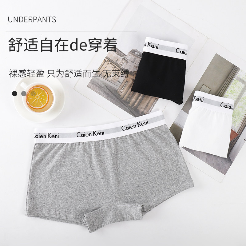 女士纯棉平角内裤韩版宽边四角中腰裤衩女生无痕安全裤防走光短裤