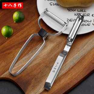 十八子作削皮刀304不锈钢刮皮刀家用削皮器土豆瓜果刨皮去皮超薄