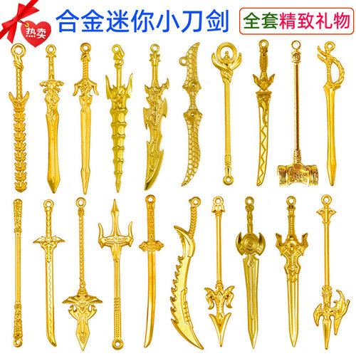 迷你小兵器合金模型玩具精致礼物