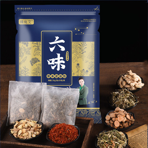 王丽云同款泡脚中药包艾草艾叶红花生姜草本足浴包寒湿男女均可