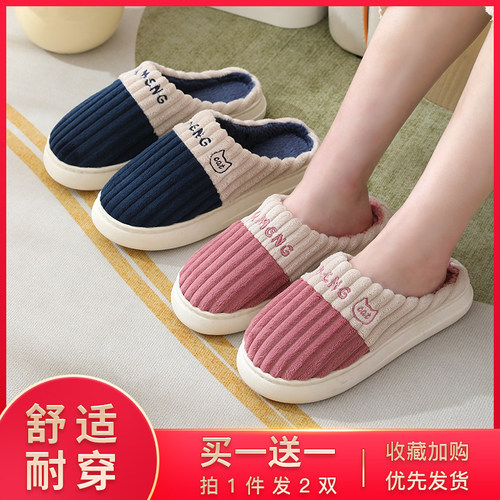 棉拖鞋女冬季包跟加绒加厚保暖