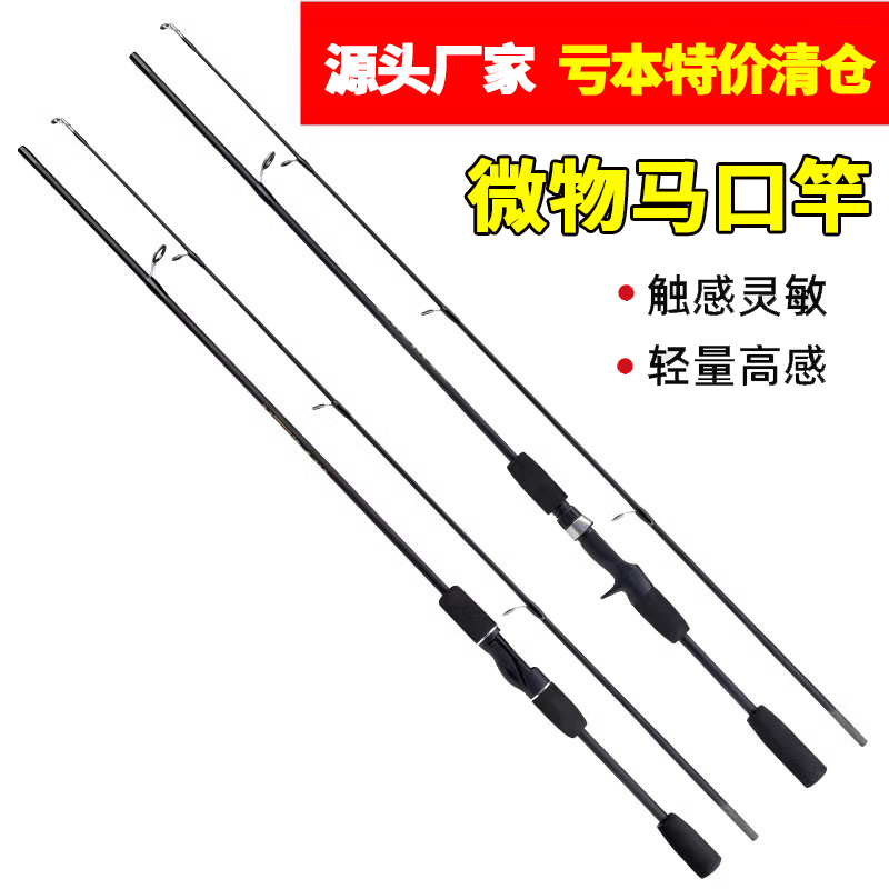 路亚竿套装钓鱼竿枪柄直柄路亚杆