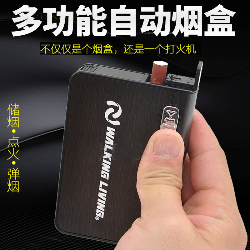 金属烟盒10支装整包烟软硬通用