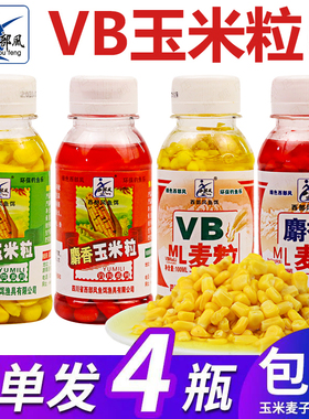 西部风VB玉米饵料钓鱼挂钩颗粒串钩钓饵草鱼鲤鱼甜嫩玉米小瓶鱼饵