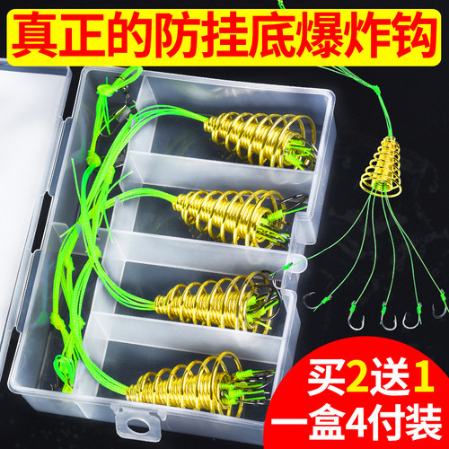 防挂底爆炸钩套装钓组伊势尼鱼钩