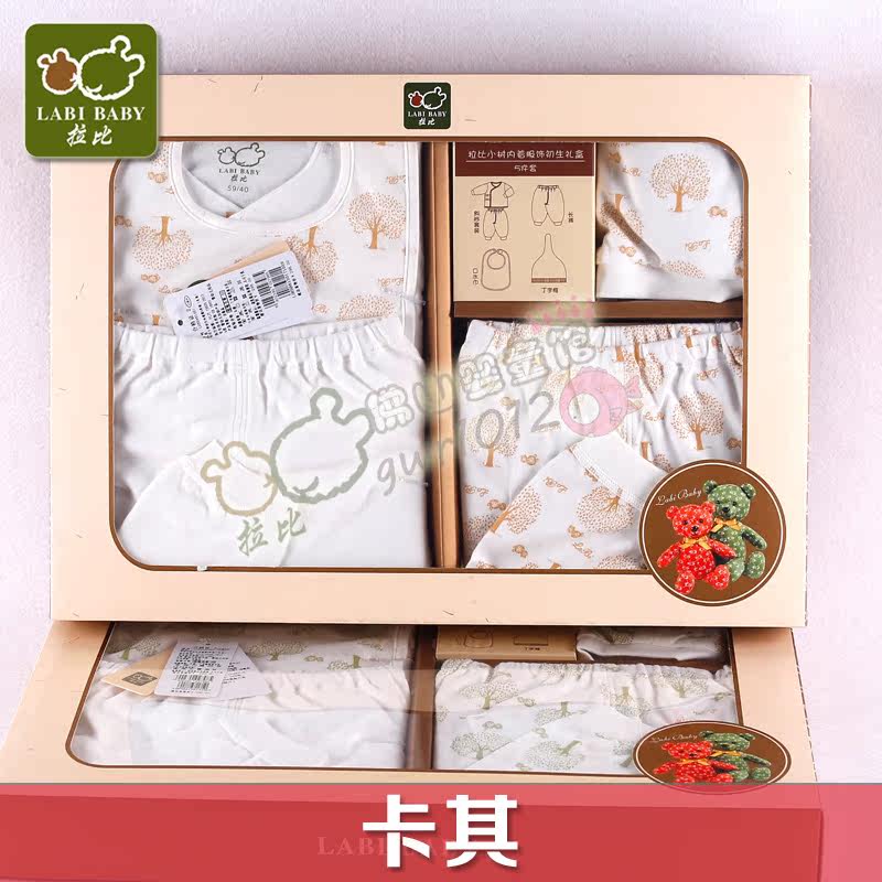 Coffret cadeau pour bébé - vêtements LABI BABY LOEHA61501 - Ref 1951944 Image 3