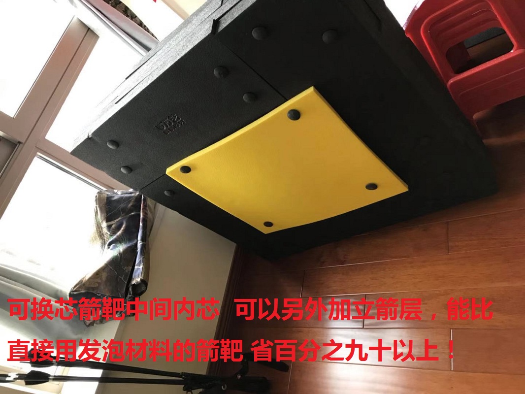 万艺xpe泡沫高分子纤维复合弓