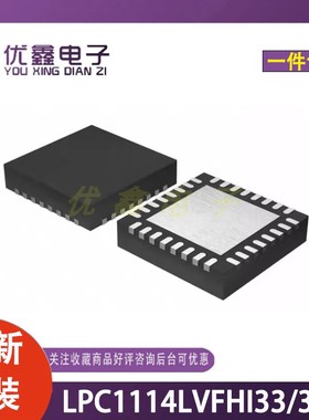 全新原装 LPC1114LVFHI33/303 封装LQFP-48 微控制器芯片
