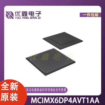 全新原装 MCIMX6DP4AVT1AA 封装FCBGA-624 微控制器芯片