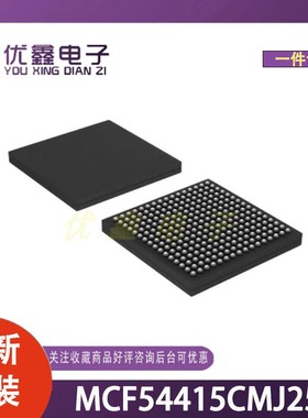 全新原装 MCF54415CMJ250 封装MAPBGA-256 微控制器芯片