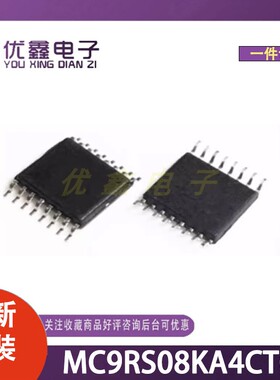 全新原装 MC9RS08KA4CTG 封装SOT-403-3 微控制器芯片
