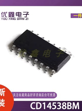 全新原装 贴片 CD14538BM96 SOIC-16 精密单稳多谐振荡器芯片