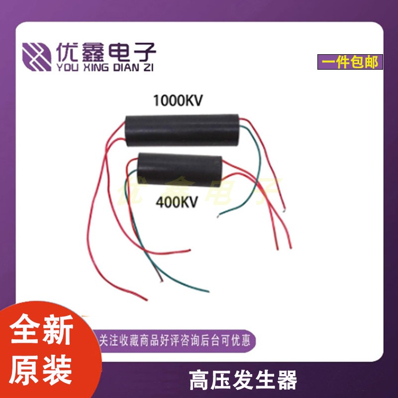 高压模块压逆变器变压器