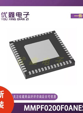 全新原装 MMPF0200F0ANES 封装HVQFN-56-EP(8x8) 微控制器芯片
