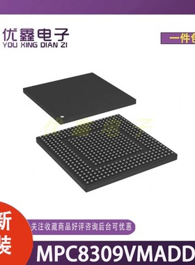 全新原装 MPC8309VMADDCA 封装PBGA-489 微控制器芯片