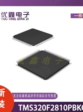 全新原装 TMS320F2810PBKQR 封装LQFP-128(14x14) 微控制器芯片