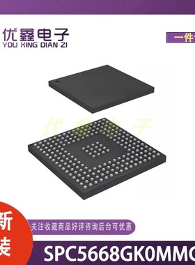 全新原装 SPC5668GK0MMGR 封装MAPBGA-208 微控制器芯片