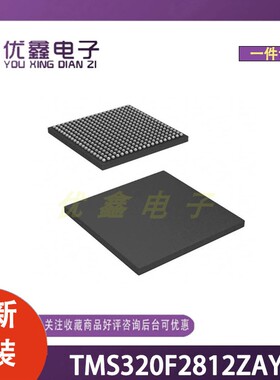 全新原装 TMS320F2812ZAYA 封装NFBGA-179 微控制器芯片