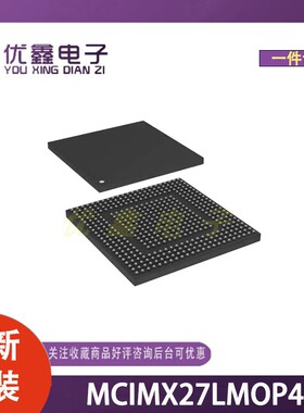 全新原装 MCIMX27LMOP4A 封装SOT-1523-1 微控制器芯片