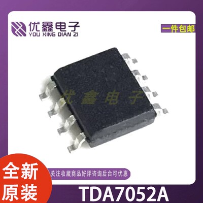 全新原装TDA7052A704021106