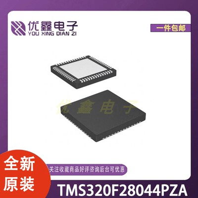 全新原装 TMS320F28044PZA 封装LQFP-100(14x14) 微控制器芯片