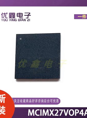 全新原装 MCIMX27VOP4A 封装LFBGA-404 微控制器芯片