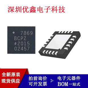 全新原装 AD7689BCPZRL7 丝印7689BCPZ 封装LFCSP-20模数转换芯片