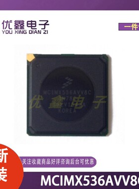 全新原装 MCIMX536AVV8C 封装FBGA-529 微控制器芯片